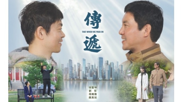 新世紀影視劇情片《傳遞》劇照。（新世紀影視提供）(16:9)