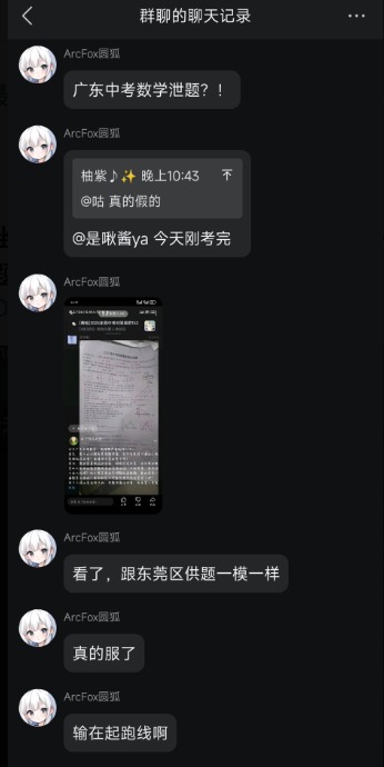 廣東