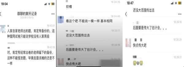 廣東
