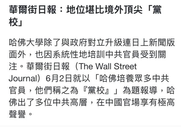 哈