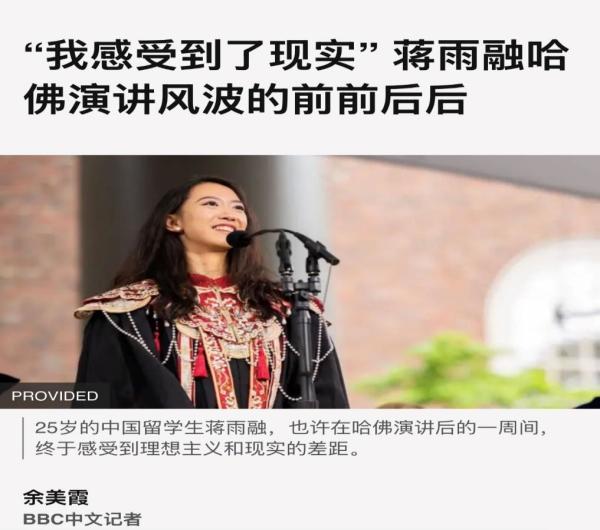 哈