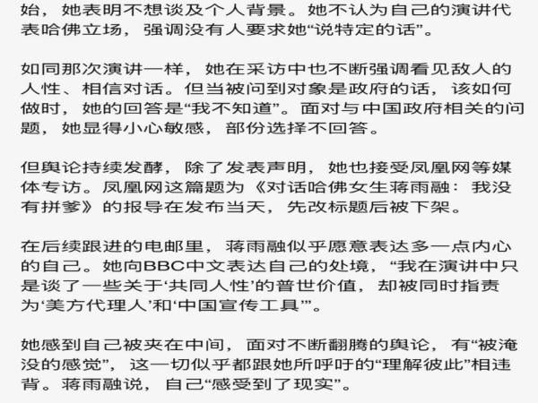 哈