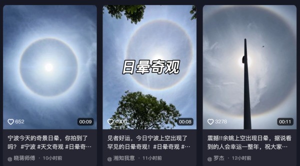 寧波