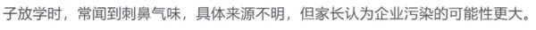報導