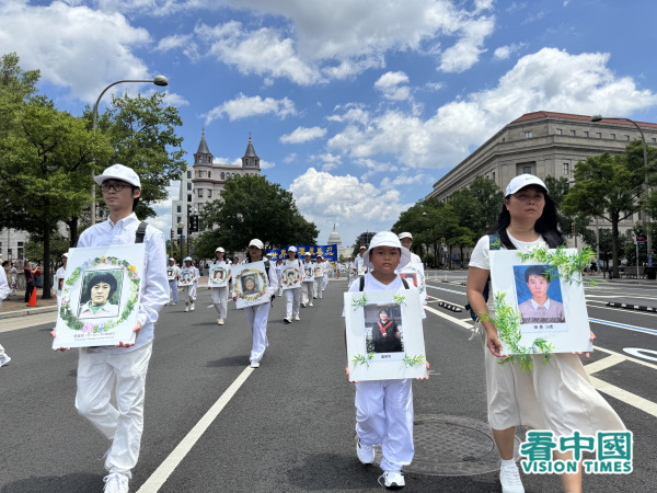 2005年7月17日下午，美國東部部分法輪功學員聚集在美國華盛頓DC，舉行反迫害26週年大遊行，呼籲「解體中共，停止迫害法輪功」