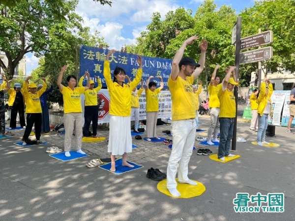 活動當日，巴黎的部分法輪功學員集體煉功。