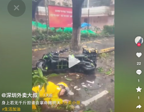 深圳