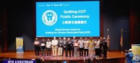 美國會議員力促通過法案抵制中共跨國鎮壓(組圖)