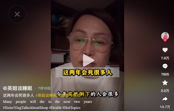 疫情