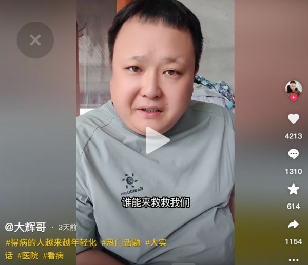 博主