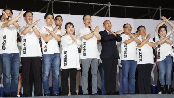 藍營黨主席朱立倫（右5）、立法院長韓國瑜（右4）、台北市長蔣萬安（左3）、新北市長侯友宜（右3）、桃園市長張善政（左2）、台中市長盧秀燕（前左4）及多名藍委同台比出反罷免手勢。