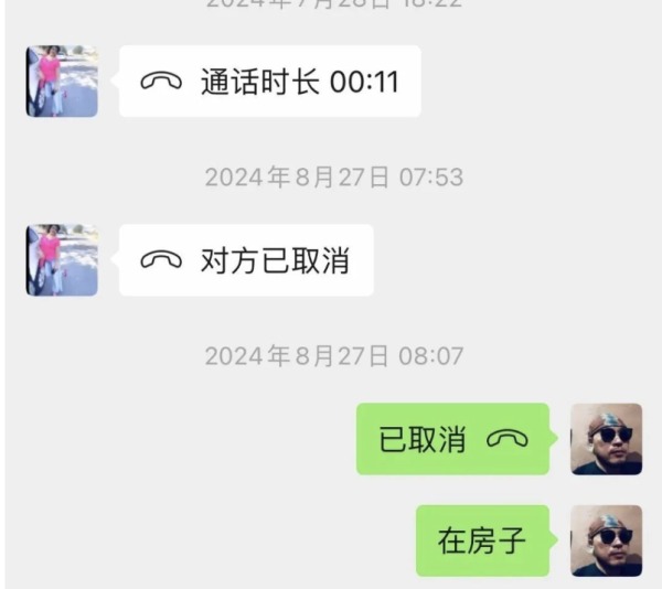 新疆
