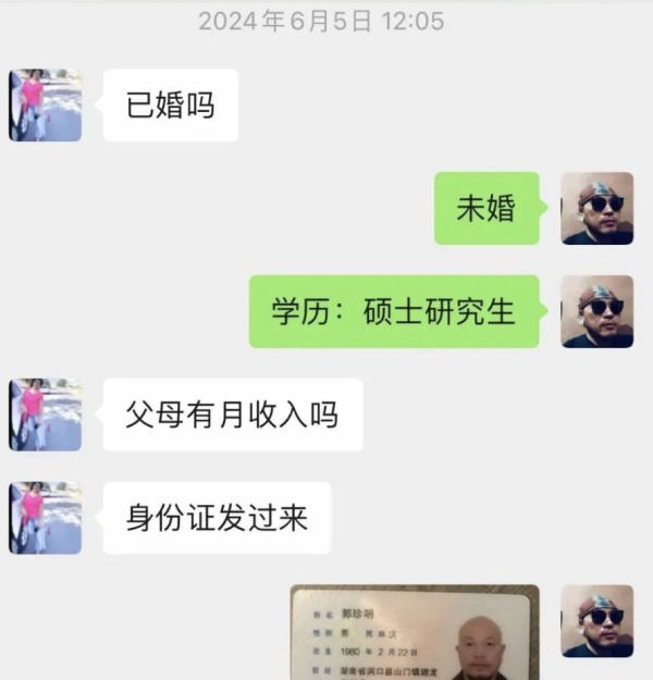 新疆