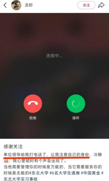 学生