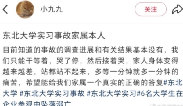 学生
