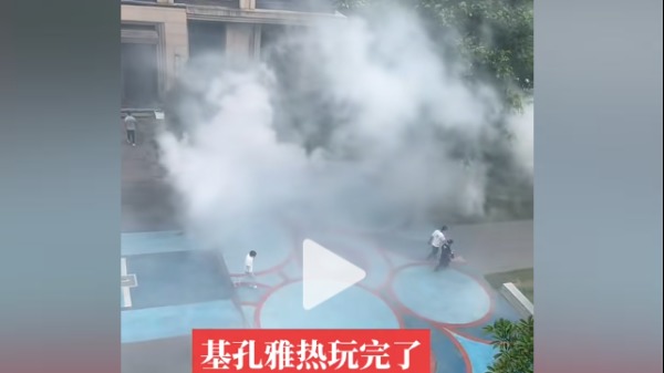 广东