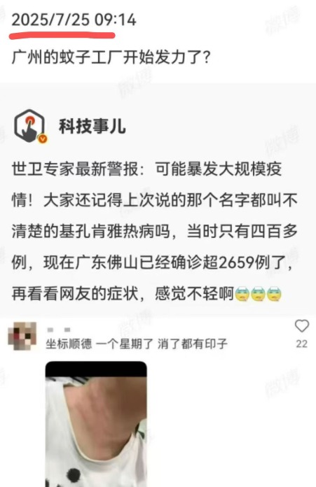 广东