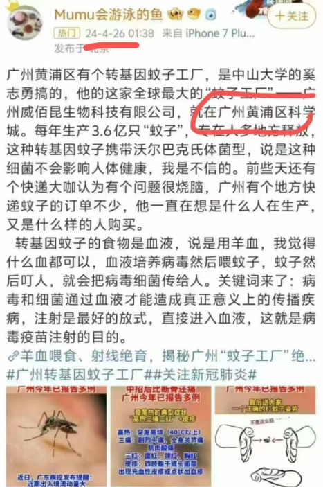 广东