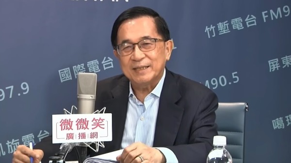 前總統陳水扁