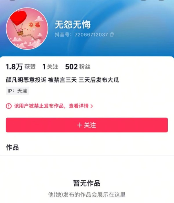 警察