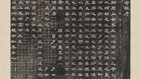 唐玄宗〈石臺孝經〉西安碑林「迎客第一碑」(圖)