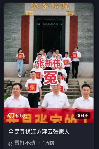 失踪