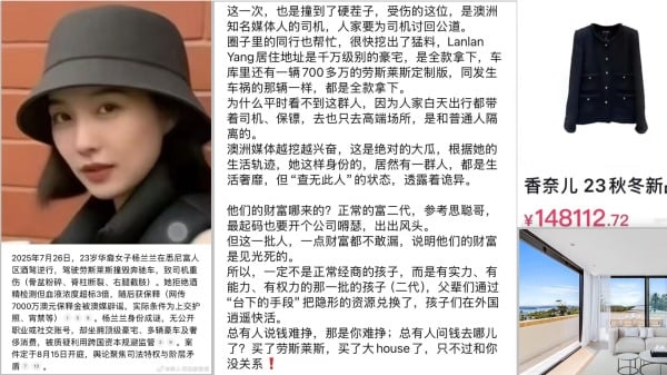 杨兰兰奢华