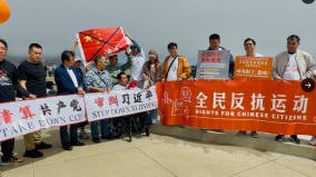 「共產黨滾球習近平下臺」全球呼聲喚醒中國民眾(圖)