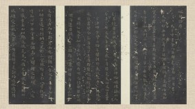 虞世南小楷上品〈破邪论序〉破了什么邪(图)