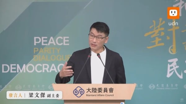 陆委会例行记者会，副主委梁文杰主持。