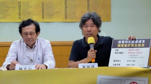 8月19日，台大地質學系榮譽教授陳文山（左）、東華大學自然資源與環境學系教授戴興盛（右）等人召開記者會，宣布「反對核三重啟，穩健能源轉型—學術界不同意第21號公投案」聲明連署已逾500名學者加入。（圖片來源：中央社（局部裁剪））