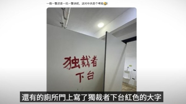 如厠