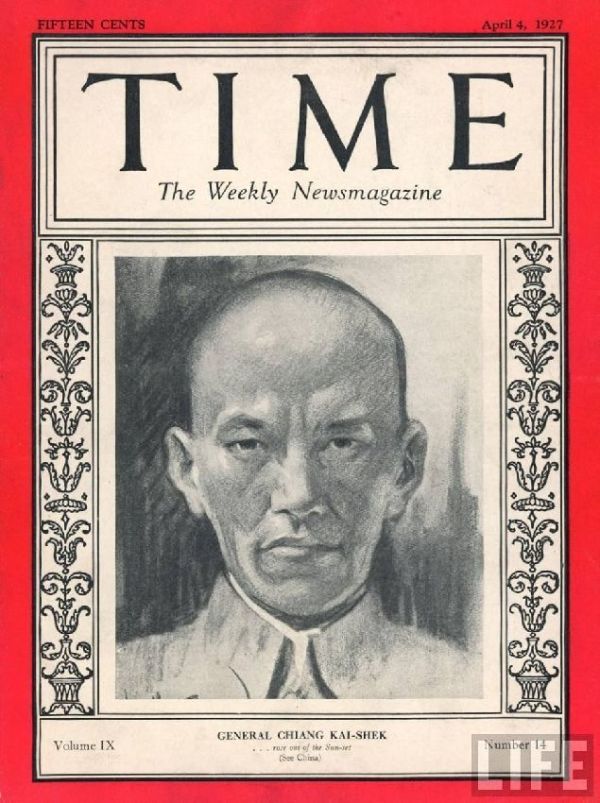蔣介石與美國《時代週刊》