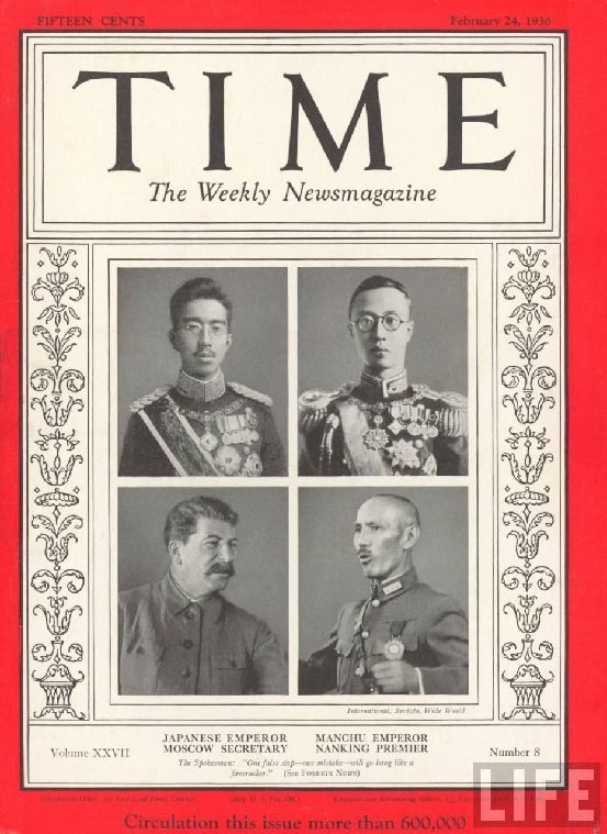 蔣介石與美國《時代週刊》