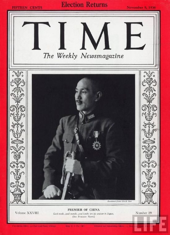 蔣介石與美國《時代週刊》