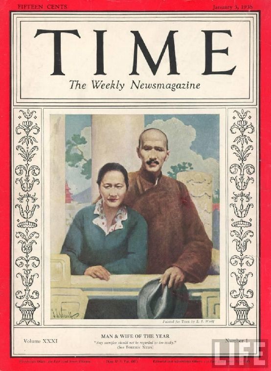 蔣介石與美國《時代週刊》