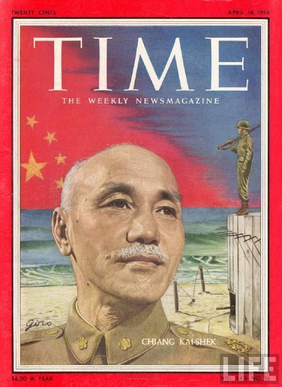 蔣介石與美國《時代週刊》