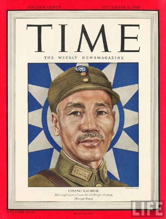 蔣介石與美國《時代週刊》