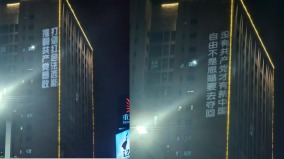 重慶勇士戚洪談投影計畫和反共歷程(圖)