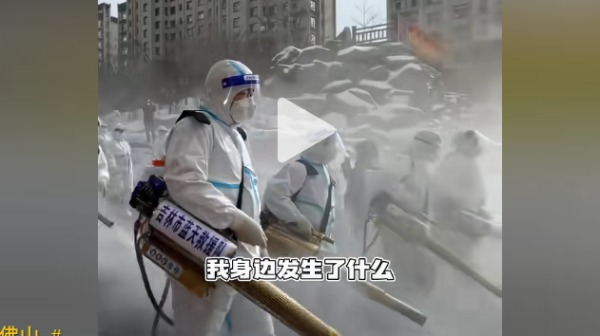 廣東