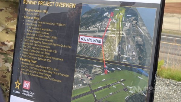 愛爾門道夫與李查遜聯合基地跑道擴建是美國太平洋空軍有史以來最大的建設項目之一，預計2026年9月完工。圖為擴建計畫概覽。