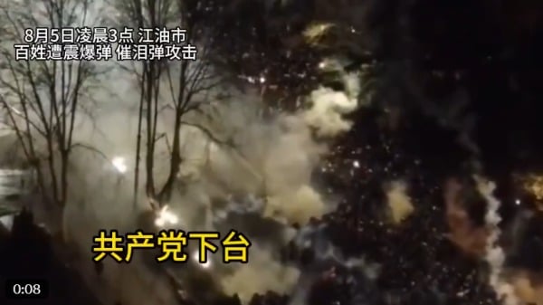 江油
