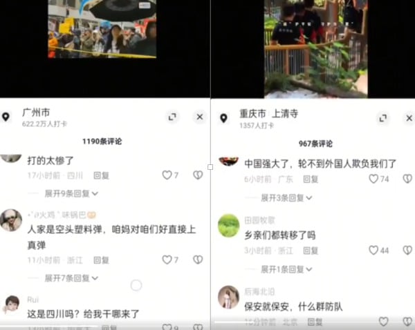 江油