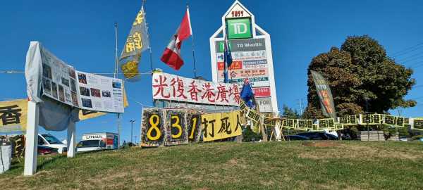 2025年8月31日，在多伦多太古光复香港广场举行了纪念831太子站打人事件6周年活动。（Wing提供）