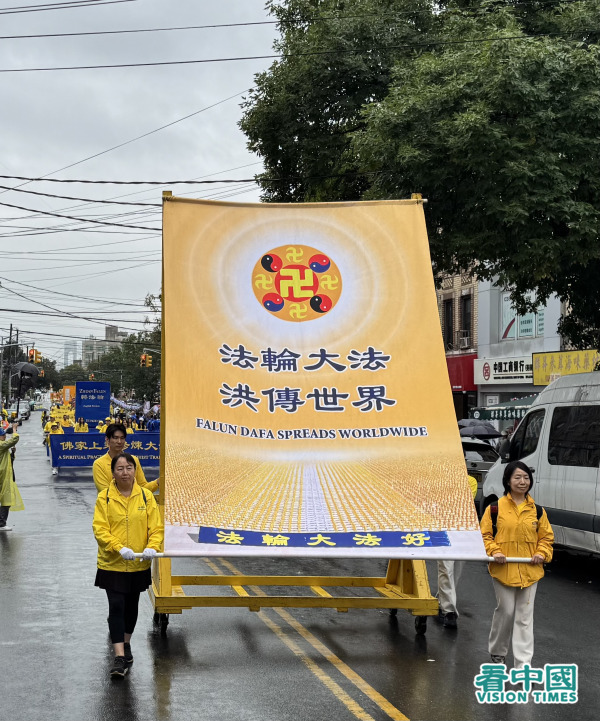 2025年9月7日，大紐約地區部分法輪功學員逾千人，及法輪功支持者冒著風雨，在紐約第三大華人社區─布魯克林八大道舉行盛大遊行