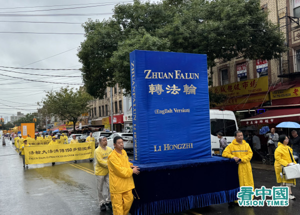 2025年9月7日，大紐約地區部分法輪功學員逾千人，及法輪功支持者冒著風雨，在紐約第三大華人社區─布魯克林八大道舉行盛大遊行