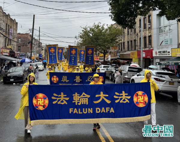 2025年9月7日，大紐約地區部分法輪功學員逾千人，及法輪功支持者冒著風雨，在紐約第三大華人社區─布魯克林八大道舉行盛大遊行