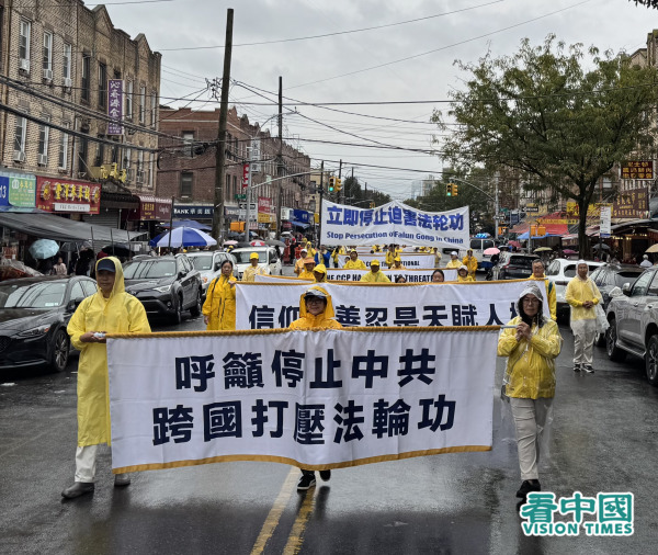 2025年9月7日，大紐約地區部分法輪功學員逾千人，及法輪功支持者冒著風雨，在紐約第三大華人社區─布魯克林八大道舉行盛大遊行