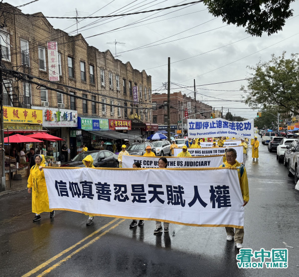 從風雨走向陽光 法輪功學員紐約盛大遊行