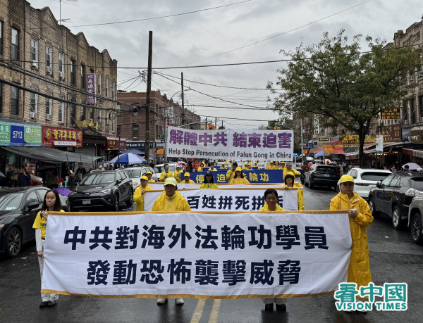 2025年9月7日，大紐約地區部分法輪功學員逾千人，及法輪功支持者冒著風雨，在紐約第三大華人社區─布魯克林八大道舉行盛大遊行